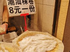 -东门町美食街