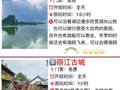 -大理洱海