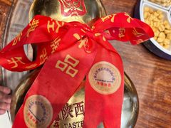 -面辣子·陕西家乡菜(钟楼店)