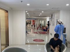 -珠海九龙医院口腔