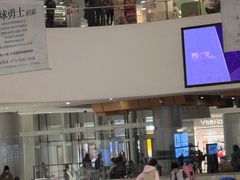 -TheRink大零溜冰场(IFS国金中心店)