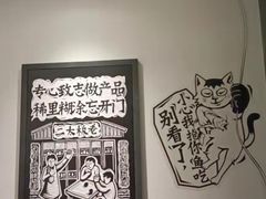 -新太二·鲜料川菜(万泰汇店)