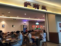 门面-萨莉亚意式餐厅(彩悦城店)