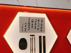 -松鹤楼面馆(天一广场店)