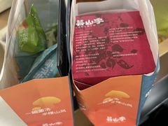 -芸山季·云南野生菌火锅(人民广场来福士店)