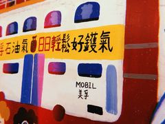 -孖记茶档·热腾茶餐(乐峰店)