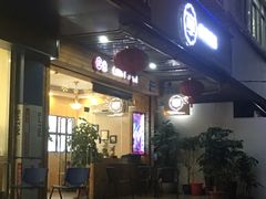 十味混合-家琳甜品(江南东店)