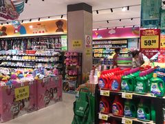 -城市名人壹超市(万达店)