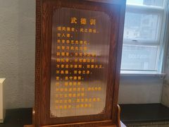-大连武术文化博物馆