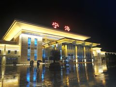 -宁海站