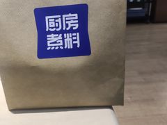 -庄氏祥记家常食府(国瑞建材家居博览中心店)