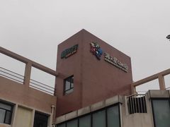 -满天星幼儿园(北京太阳宫园)