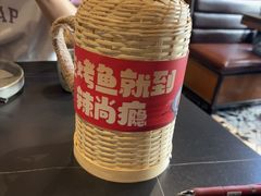 -辣尚瘾·烤鱼·新川菜(交大直营店)
