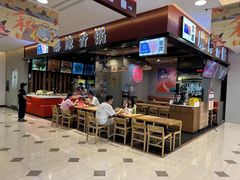 -拿渡麻辣香锅(百联滨江店)