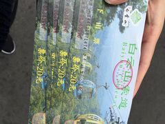 -白云山索道-售票处
