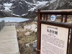 -莲宝叶则景区
