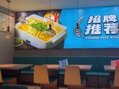 -半天妖烤鱼(大兴大悦春风里店)