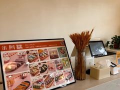 -米阿糯糕团•酒酿•甜品(莫愁店)