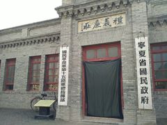 -镇北堡西部影城