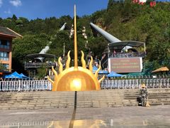 -墨江北回归线标志园