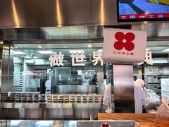 -红花点心局(护国寺店)