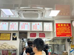 -无名氏面馆(邮电路店)