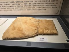-巴音郭楞蒙古自治州博物馆