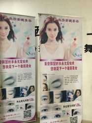 -尚妍美睫美容工作室