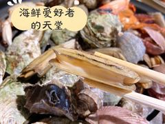 -蓝珊甄选海鲜自助·火锅大排档(近阿那亚店)
