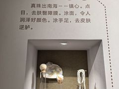 -北京中医药大学-中医药博物馆
