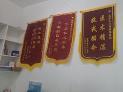 -汪喵宠物医院·骨科心脏影像·犬猫急重症ICU诊疗中心(成华分院)