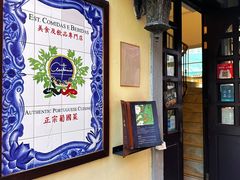 -安东尼奥餐厅