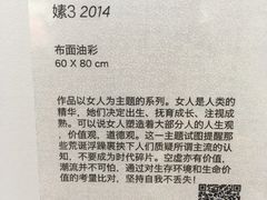 -上海明天广场JW万豪酒店