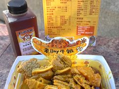-老day牛杂(官也街总店)