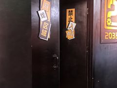 -203密室逃脱体验馆·聚会·亲子·团建(中关村店)