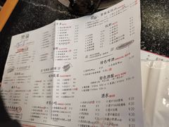 -赞酱川式烤肉(蜀都万达店)