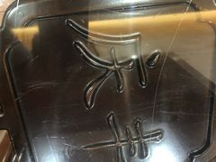 -庆丰包子铺(和平里店)