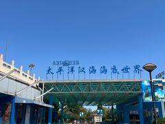 -太平洋海底世界