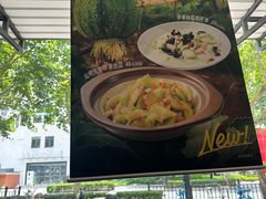 -新旺茶餐厅·早餐·夜宵(仙霞店)