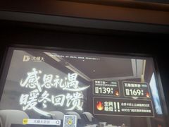 -大桶大足浴(山钢和润荟店)
