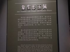 -荆州博物馆