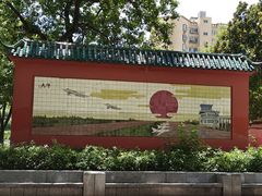 -洪都公园