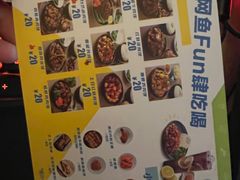 -网鱼电竞·棋牌(五一广场店)