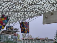 -郑州中国绿化博览园