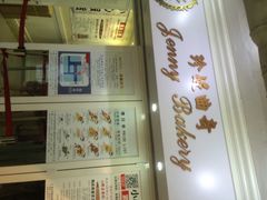 -珍妮曲奇聪明小熊(尖沙咀店)