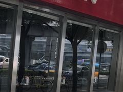 门面-鸿毛饺子(紫竹桥店)