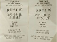 -BUS TOUR观光巴士