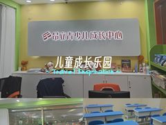 -昂立青少儿成长中心(长宁仙霞校区)