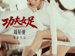 -飞扬影城(正佳IMAX店)