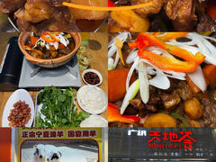 -美美餐厅(海珠首店)